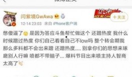 小晴天最新爆料微博,揭秘娱乐圈最新热点事件！”