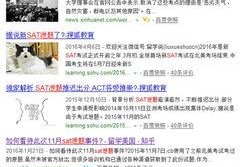 路透社最新爆料原文,重大新闻事件背后惊人内幕揭露