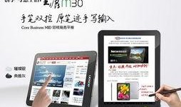 最新小平板爆料网站大全,一网打尽最新资讯，尽享科技盛宴