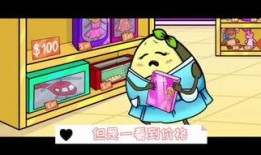 没有钱漫画在线观看,没有钱漫画在线观看，揭示现实困境