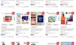 最新小平板爆料网站大全,一网打尽最新资讯，尽享科技盛宴